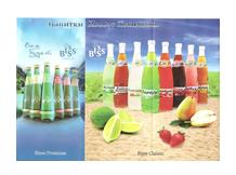 Напитки премиум-класса "Bisss Classic" и "Biss Premium"